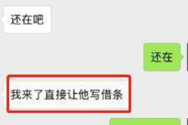 南昌讨债公司成功追回拖欠八年欠款50万成功案例